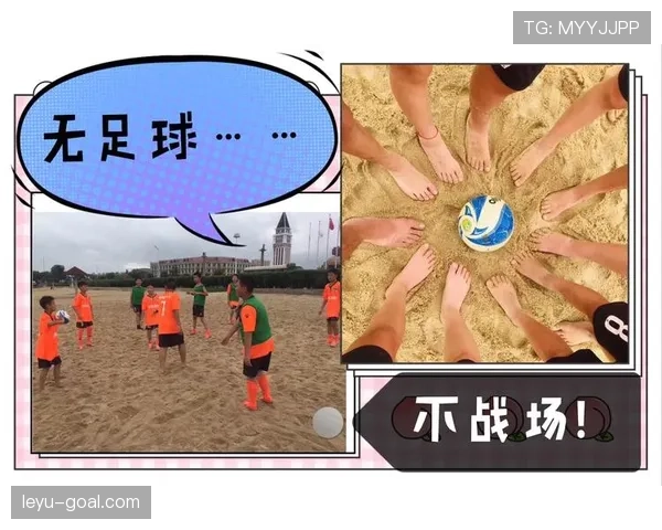 未报名球员入场，足球规则如何处罚才合理？