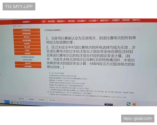 比赛中断规则解读：详解暂停、受伤等情况下的处理流程