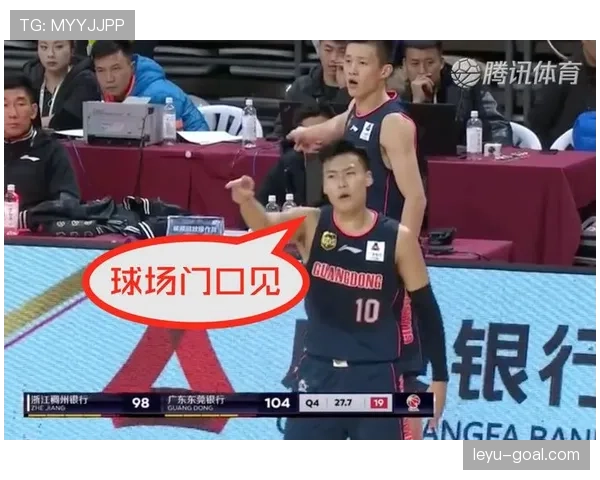 篮球规则解析：假摔判罚的具体认定标准