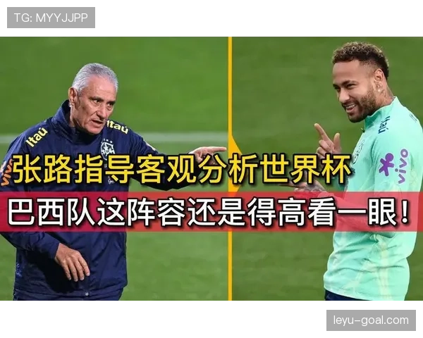 世界杯传统豪门阵容厚度排名最新解读 世界杯传统豪门阵容厚度排名最新解读